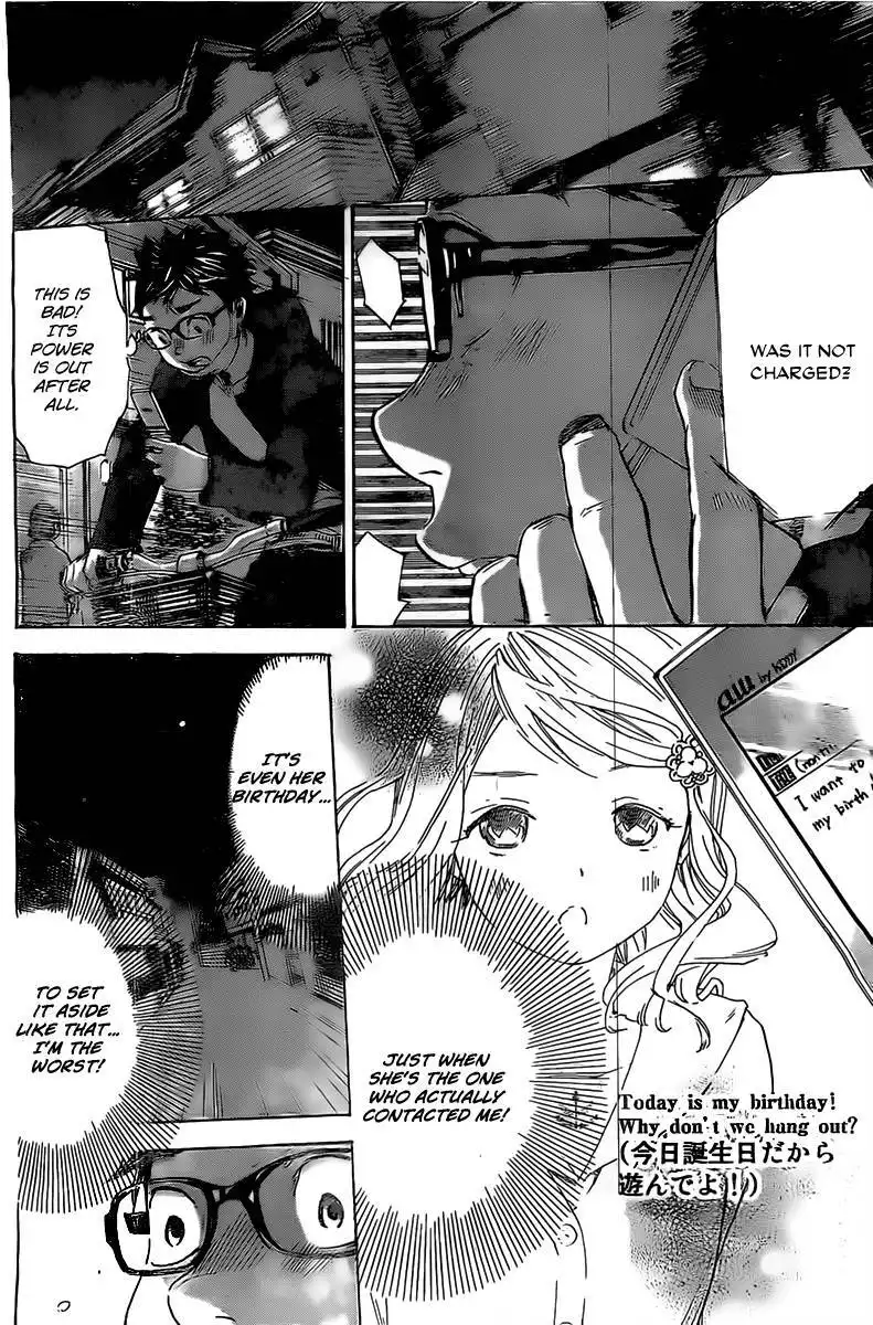 Soredemo Boku wa Kimi ga Suki Chapter 2 35